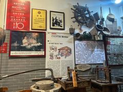 -吴财记面家(大同路店)