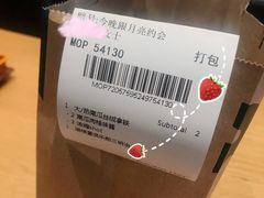 -星巴克臻选(华堂·新辰汇店)