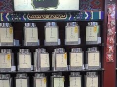 -张一元(前门店)