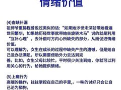 -德瑞姆心理咨询旗舰店