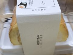 -CUBIC3三立方咖啡(凌空SOHO店)