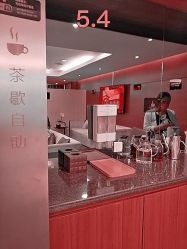-Yestar杭州艺星医疗美容医院