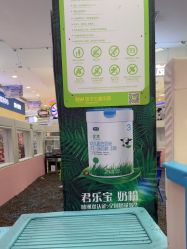 -孩子王童乐园(武汉永旺店)