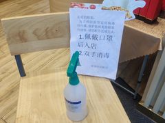 -85度C(苏州石路店)