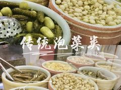 -雪儿钱局泡菜