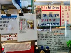 -大华猪肉粿条面