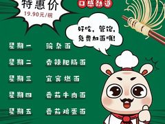 -何必是家面馆 HB noodles&coffee