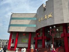 -开元商城(钟楼店)