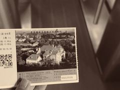 -青岛德国监狱旧址博物馆