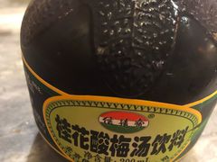 -天兴居(鲜鱼口街店)