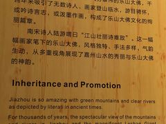 -乐山市博物馆