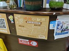 -大益烤鸡