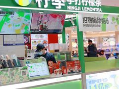 -天虹购物中心(石路店)
