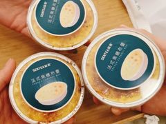 法式焦糖烤布蕾-森茶(湛江万达店)
