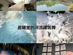 -中国湿地博物馆