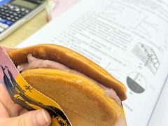 -泽田本家·铜锣烧(美罗城店)