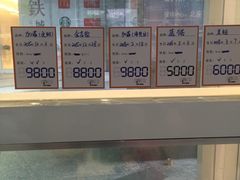 -1013 PET SHOP 宠物商店(近铁城市广场店)