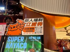 -汉阳廷自助烤肉·火锅(万丰海岸城店)