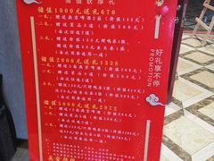 -名都饭店