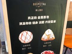 -野上麦田(中贸广场店)