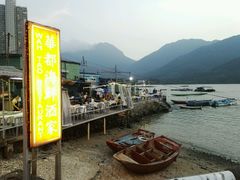 -华都海鲜酒家
