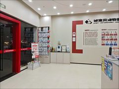 -御宝贝24h宠物医院·转诊中心·CT核磁血透中心(厦门总院)
