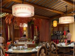 -肖记公安牛肉鱼杂馆· 省级非物质文化遗产(仁和路店)