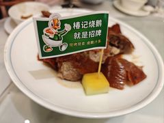 -椿记烧鹅(叠彩店)