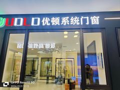 -红星美凯龙北京至尊MALL(东四环中路店)