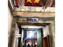-四十七楼烧烤·海鲜·大排档