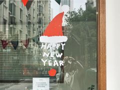 -流酥可心·牛乳蛋糕商店(禾祥西路店)