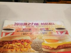 -肯德基(欣旺店)