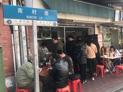 -海幢瑞芳饮食店