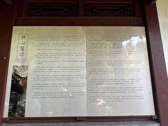 -韬光茶庵