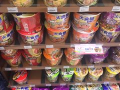 -全家便利店(梅园路店)