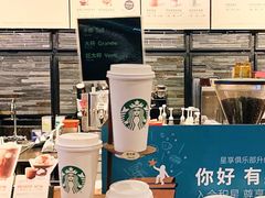 -星巴克臻选(深圳皇庭广场分店)