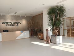 -金宝幼儿园(通州校区)