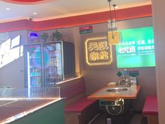 -灶座小锅烀饼·铁锅炖(道里店)