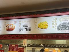 -三镇民生甜食馆(胜利街总店)