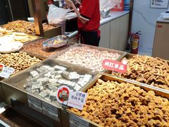 -欢囍花生(漫乐城店)