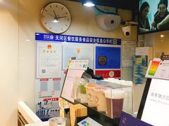 -KOI Thé(正佳广场店)