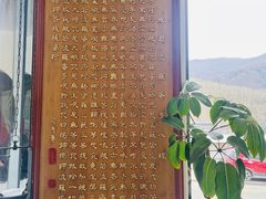 -和雅集素斋(景区店)