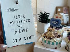 -EnergyCake蛋糕理想国