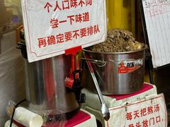 -老龙亭拉面店