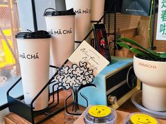 -MĀMĀCHÁ妈妈茶