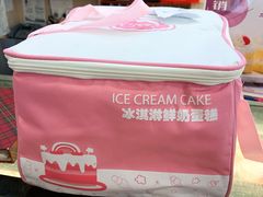 -红宝石·鲜奶小方·海派西点房(曲阳店)