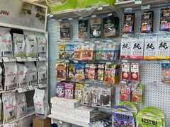 -瑞派·关忠动物医院(国瑞店)
