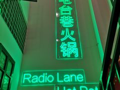 -宁波浙东大竹海景区