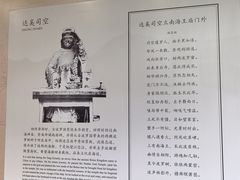 -南海神庙