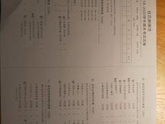 菜单-班花麻辣烫(南京概念店)